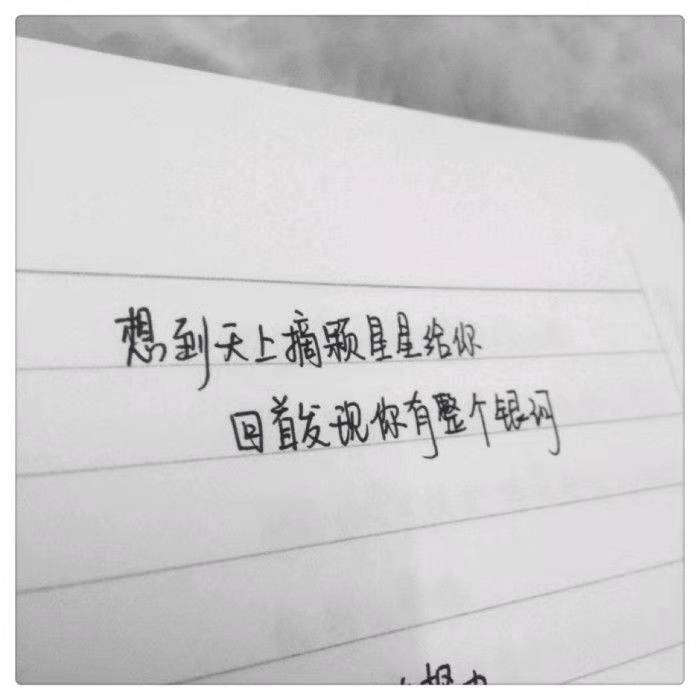 彻底死心了放弃的句子 决定退出爱情的句子图片