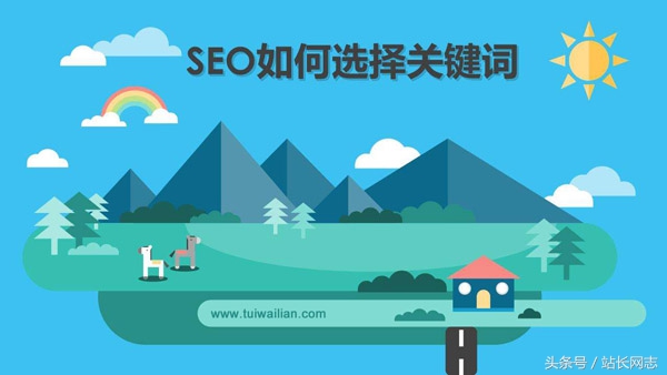 SEO关键词优化提升网站搜索排名的秘籍