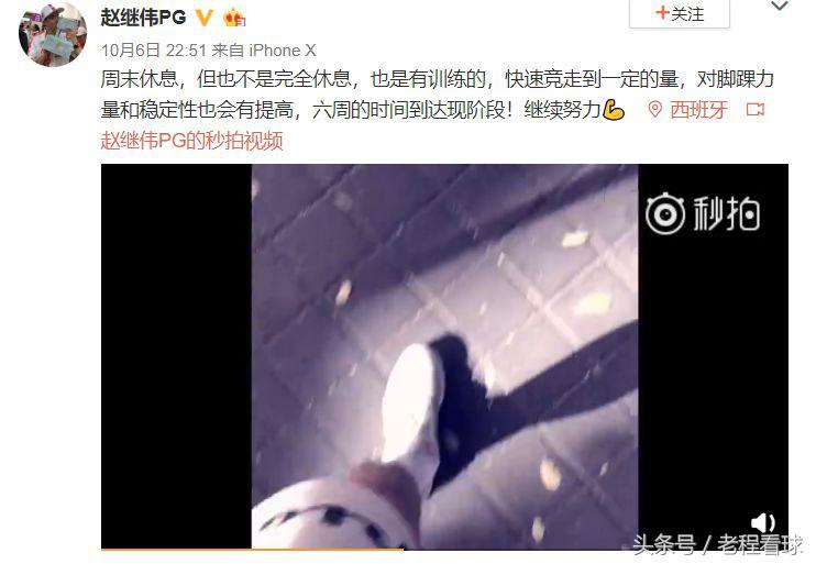 Small gain of Zhao afterwards Wei basks in fast walk video to walk along 3 kilometers to be only everyday can a bit earlier reappear