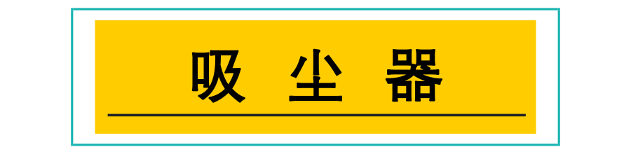 变身家居清理达人 掌握这15个打扫卫生小窍门，轻松应对家务问题-第10张图片-农百科