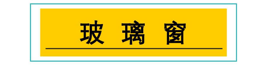 变身家居清理达人 掌握这15个打扫卫生小窍门，轻松应对家务问题-第14张图片-农百科