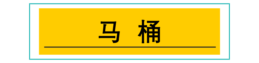 变身家居清理达人 掌握这15个打扫卫生小窍门，轻松应对家务问题-第32张图片-农百科