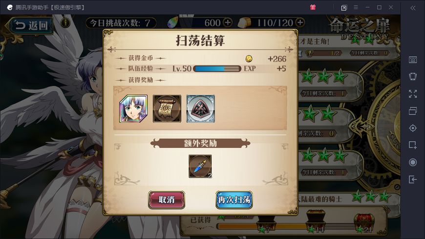 Dreamy sciamachy the hand swims: Again 2 Xin Yingxiong will go up line, arrived to should be put 10 when be being smoked repeatedly