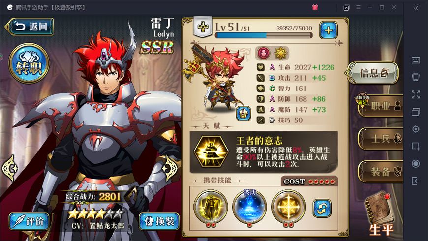 Dreamy sciamachy the hand swims: Again 2 Xin Yingxiong will go up line, arrived to should be put 10 when be being smoked repeatedly