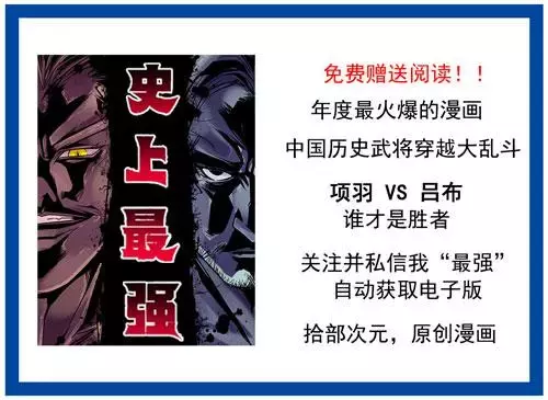 海贼王的巨人族,从怪物级到酱油设定,新一代巨人王已成路飞小弟
