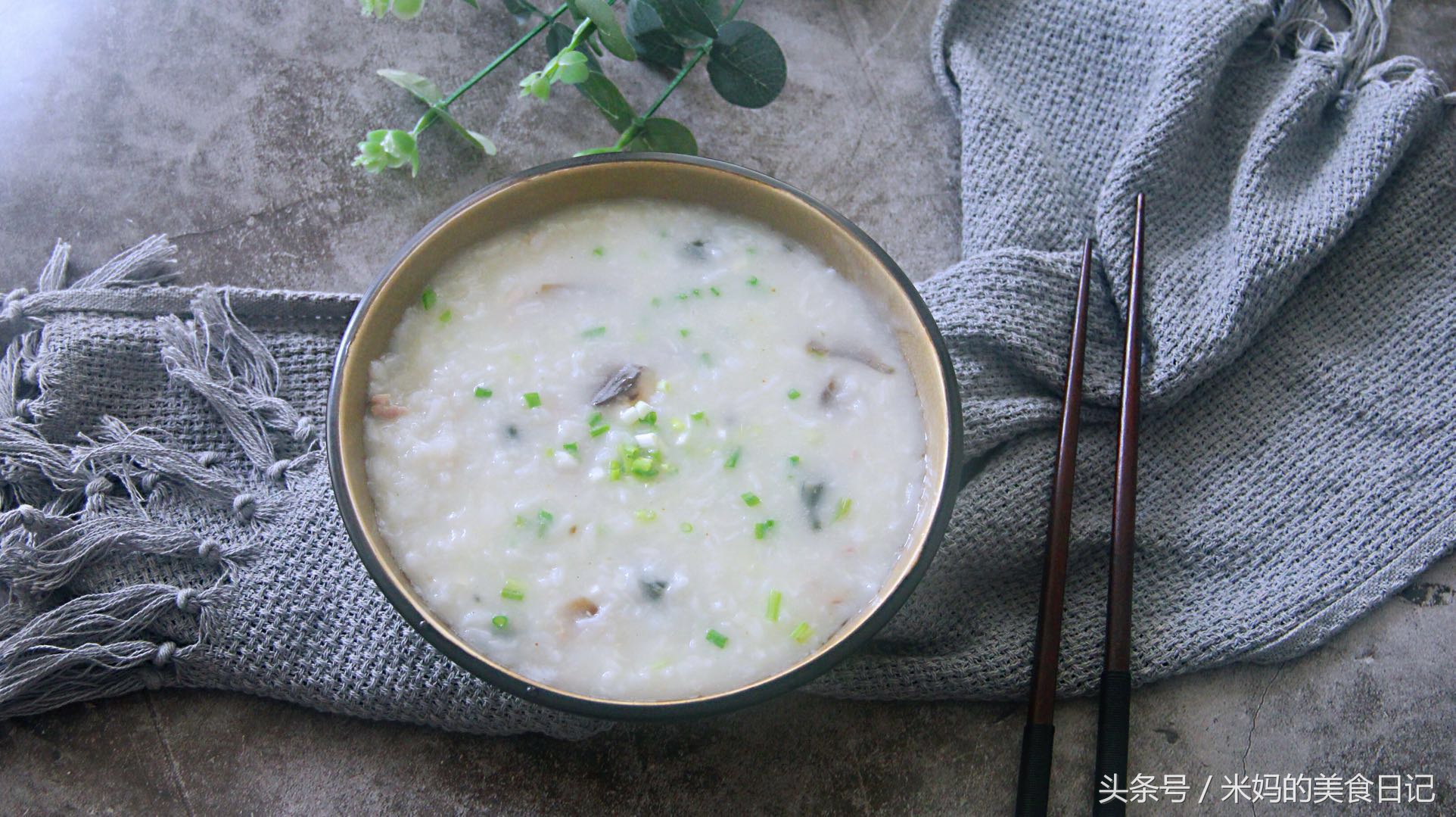 图片[1]-皮蛋瘦肉粥做法步骤图 早餐来一碗养胃又防感冒-起舞食谱网