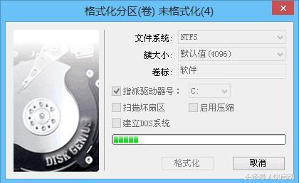 如何将硬盘改为MBR分区？