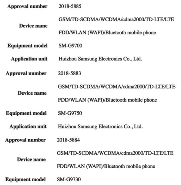 三款型号确定！三星S10全新曝料：“大屏幕版”后置摄像头三摄会亮