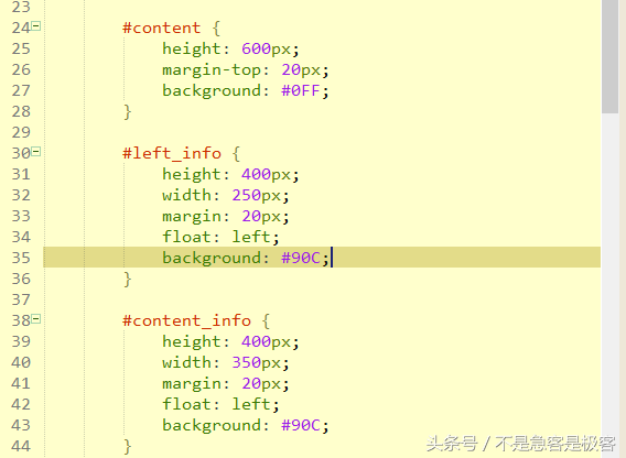 入门级的div,css网页布局