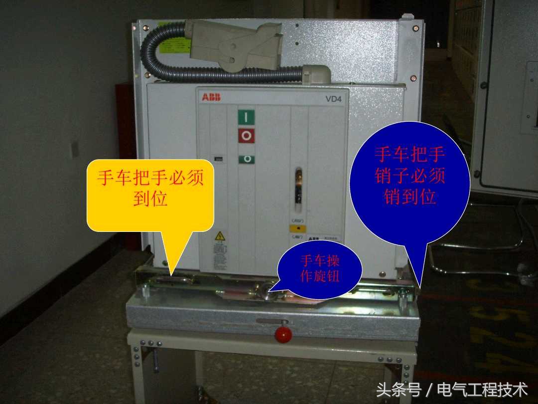 高压配电柜常见故障和维修方法，老电工：精学电工不可错过的干货