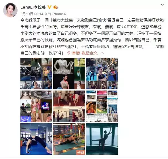 从tvb女主播到女拳王 新剧《兄弟》能否让她在“花旦荒”中上位?