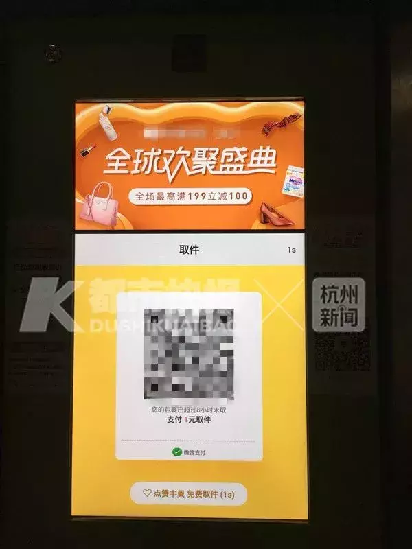热点|“双十一”前最扎心的消息,不止快递调价…………