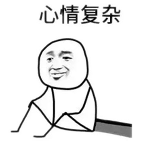 2019国考失败了！该何去何从？