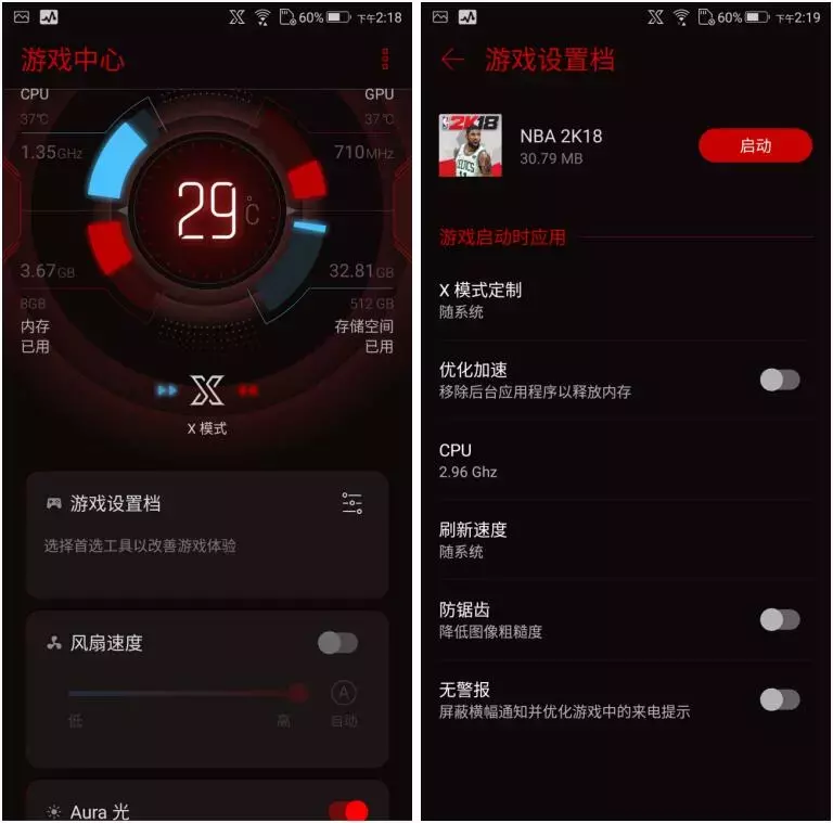 华硕ROG Phone深度体验：不要被“败家之眼”蒙蔽了双眼