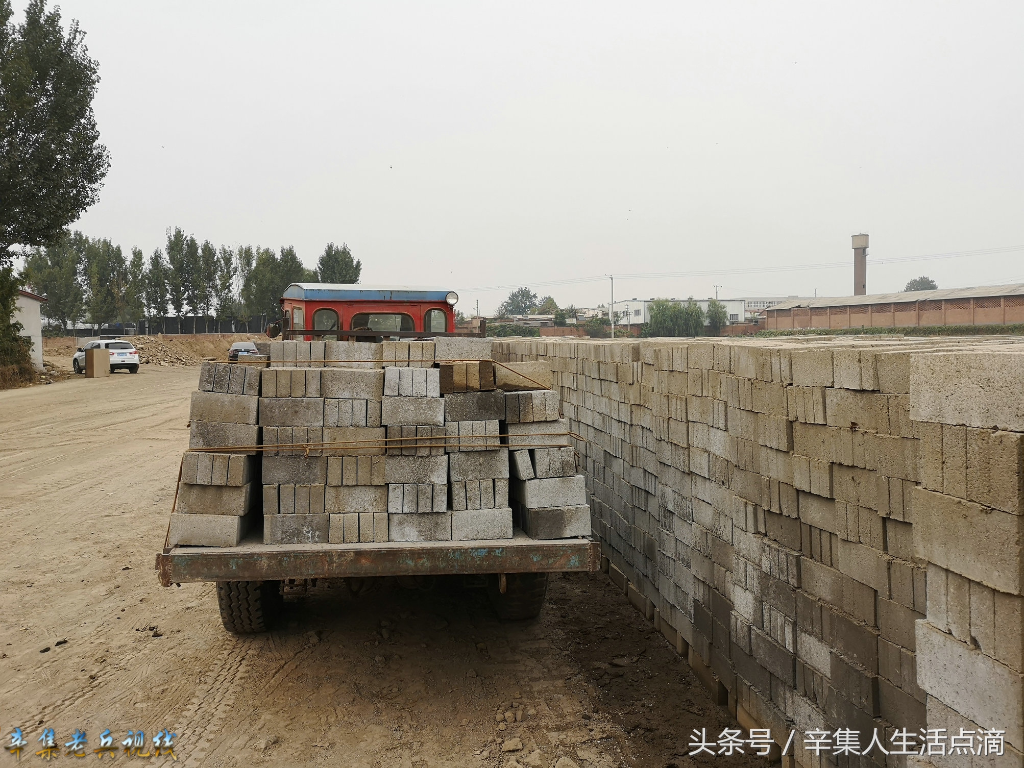 辛集市西窯磚廠小四輪拖拉機(jī)、個(gè)體運(yùn)輸者 辛集老兵視線