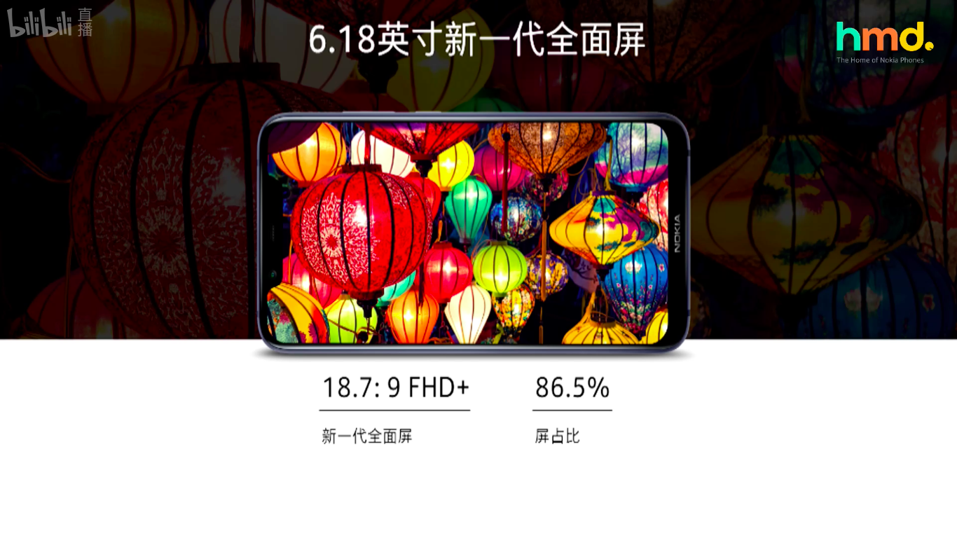 1699元起！NokiaX7来啦：骁龙710CPU AI双摄像头