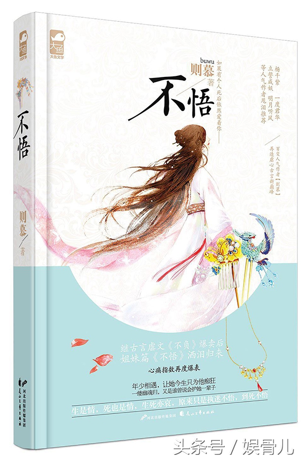 男女主相爱相杀,每本都不亚于《花千骨》