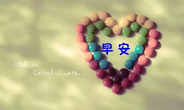 有冲劲的正能量句子 激励人勇往直前的句子图片