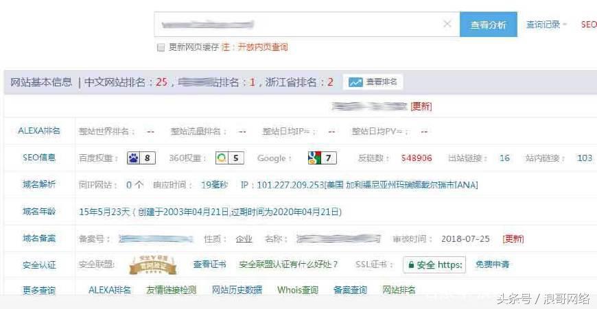 网站权重是什么原来对网站权重误解了多年