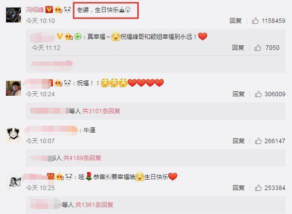 赵丽颖朋友圈晒出与冯绍峰恩爱照，从身后环抱老公的画面超甜腻！