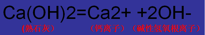 小龙虾养殖无法回避的生石灰，你到底了解多少