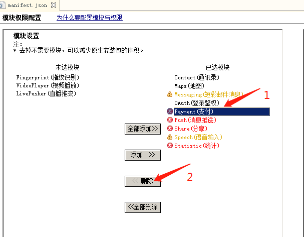 10分钟把网站打包成安卓/苹果app