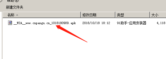 10分钟把网站打包成安卓/苹果app