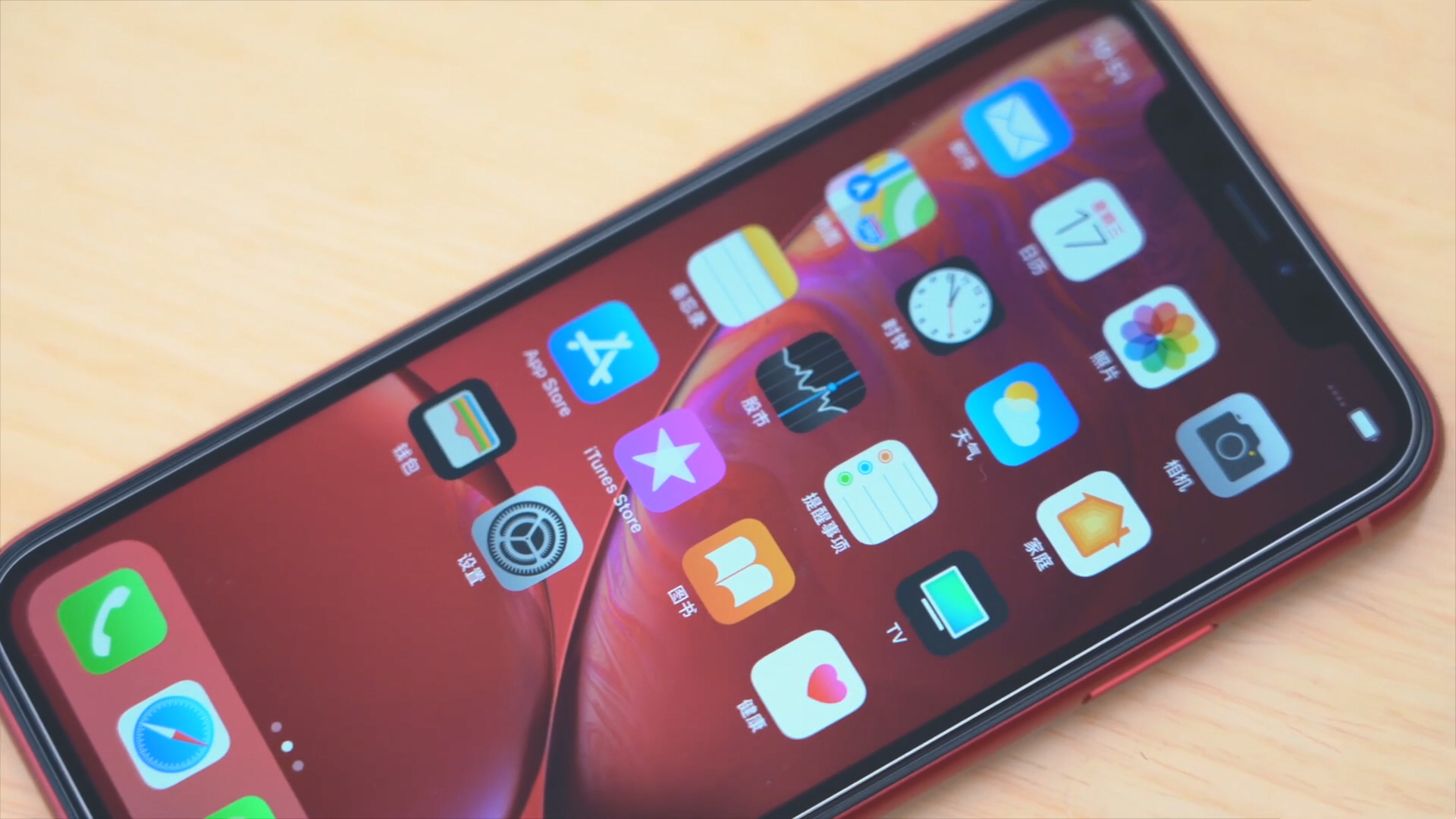 iPhone XR全部颜色上手体验：红色讨喜，黑色更加稳重