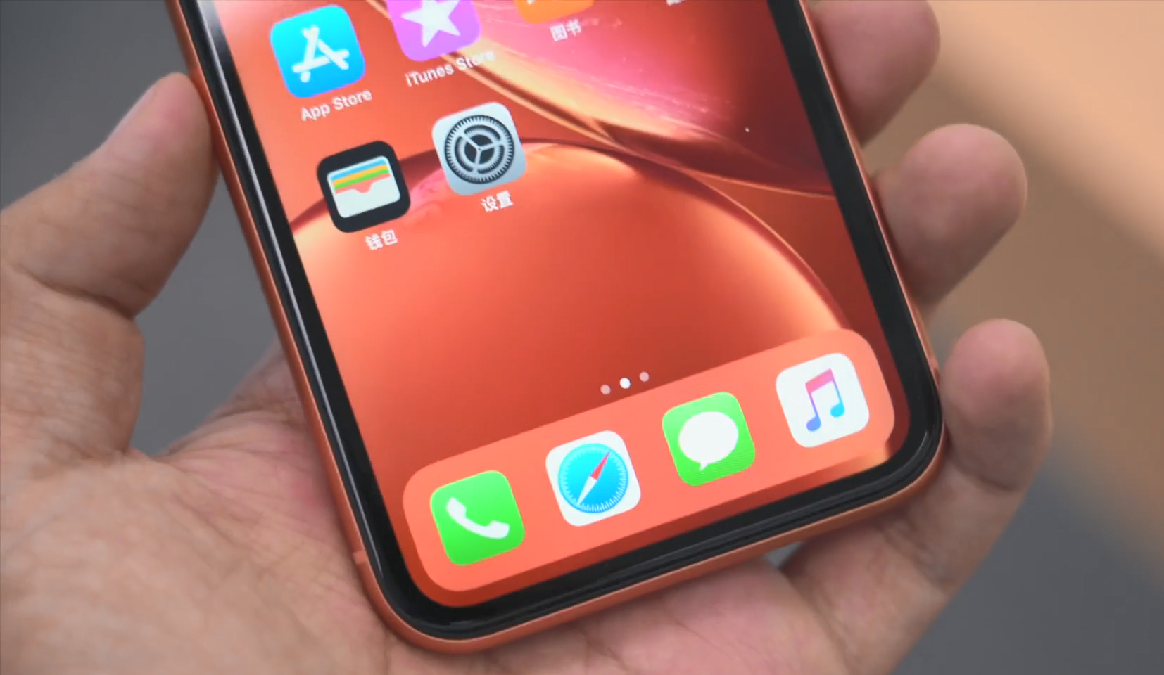 iPhone XR全部颜色上手体验：红色讨喜，黑色更加稳重