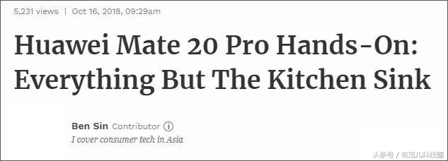 国人眼中恐怖如斯的华为旗舰Mate20，到了国外，