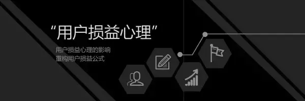 浅谈空压机合同能源管理项目中的“用户损益心理”