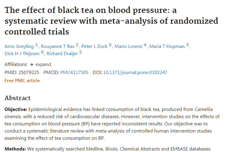 喝茶到底能不能降血壓？ 綠茶和紅茶哪種效果更好？ 醫生給您講清楚