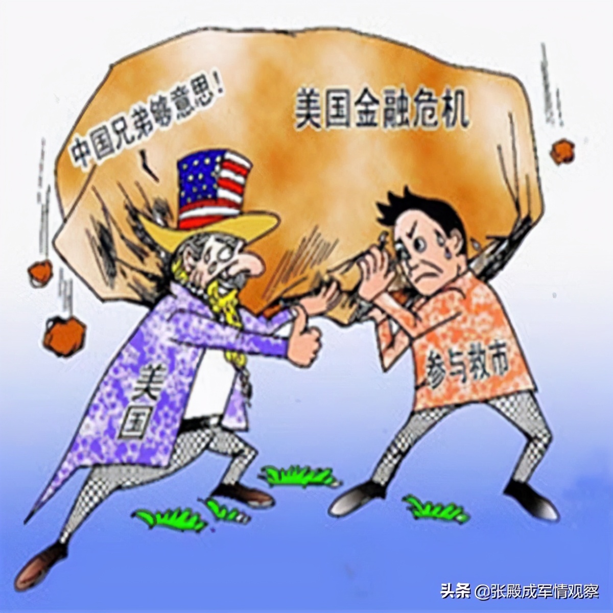 欠錢不還？ 美國前財長稱負債27萬億無力償還或重蹈蘇聯覆轍