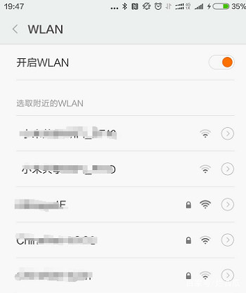 教你如何用手机连接WiFi网络，同时建立WiFi热点的方法