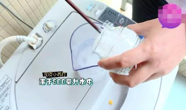 保洁阿姨教我这样清洁洗衣机，效果太好了，赶紧回家试试