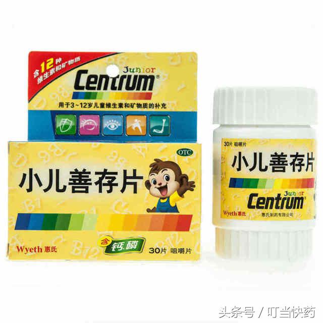 读懂药品说明书：儿科西药