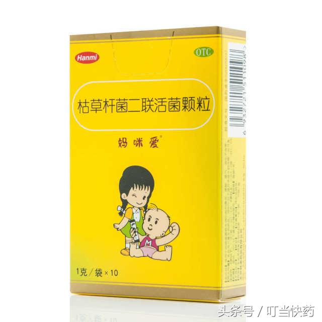 读懂药品说明书：儿科西药