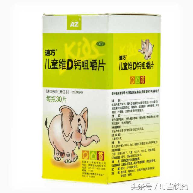 读懂药品说明书：儿科西药