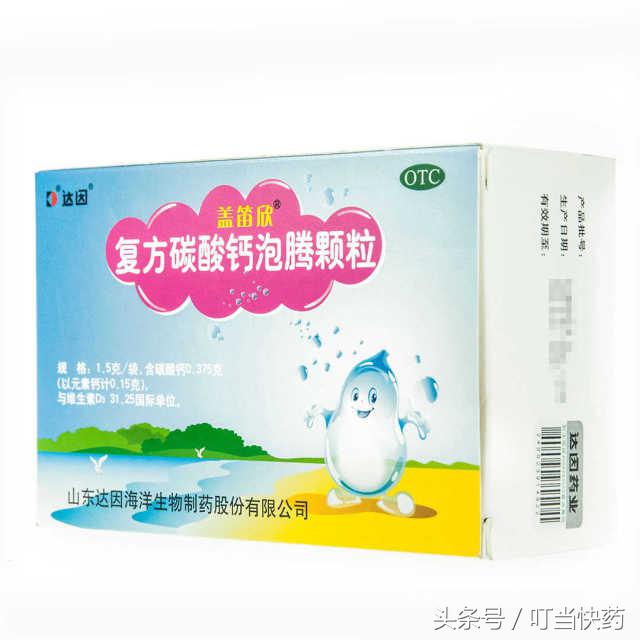 读懂药品说明书：儿科西药