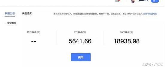 百家号怎么注册，怎么赚钱，怎么注册企业账号？