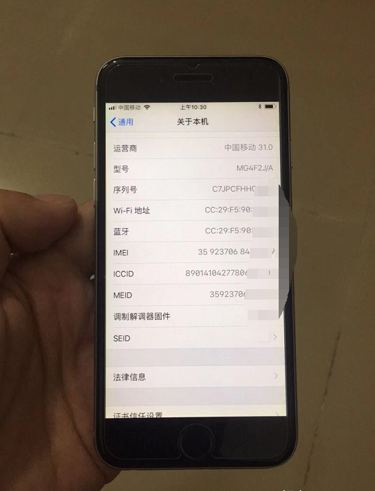 如今也有在用iPhone6吗？平时应用沒有一点难题！