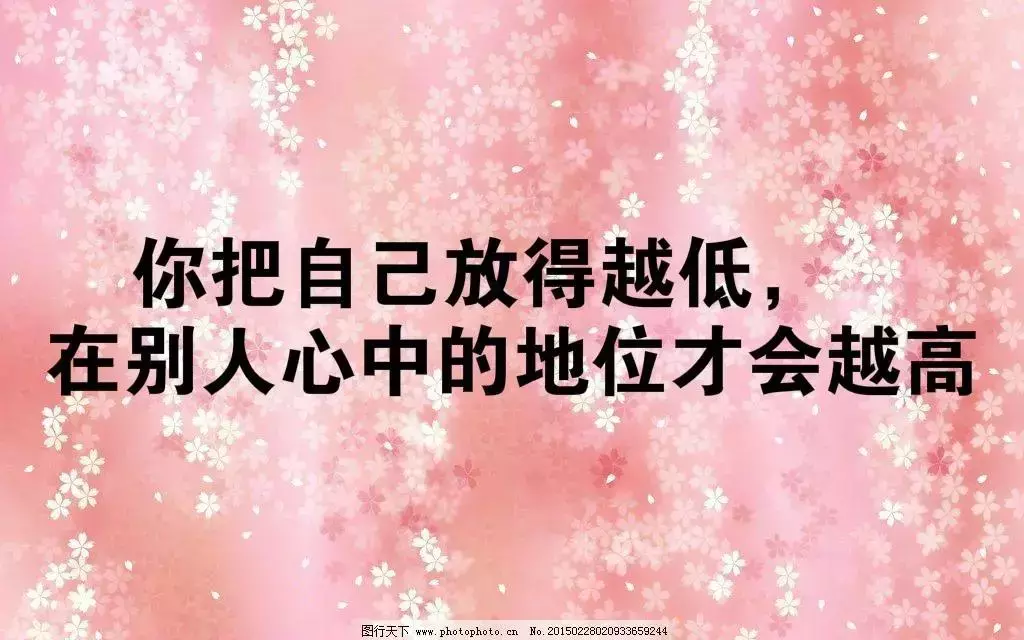 适合发朋友圈的人生感悟经典语录 每一句都有道理