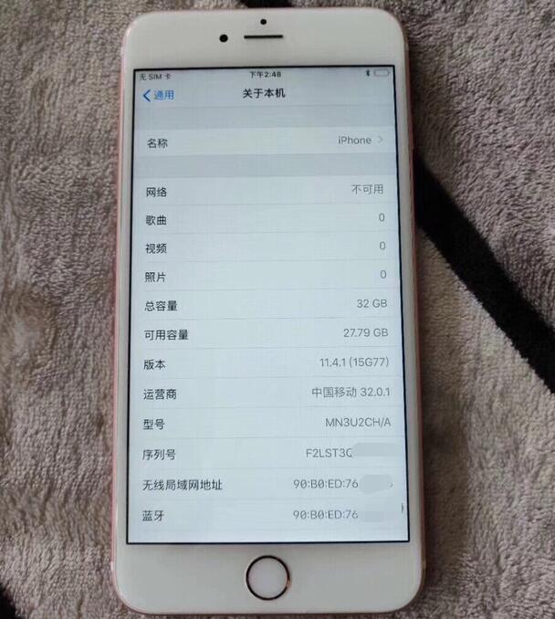 千元手机中的战机，网民1299拿到iPhone 6s Plus！