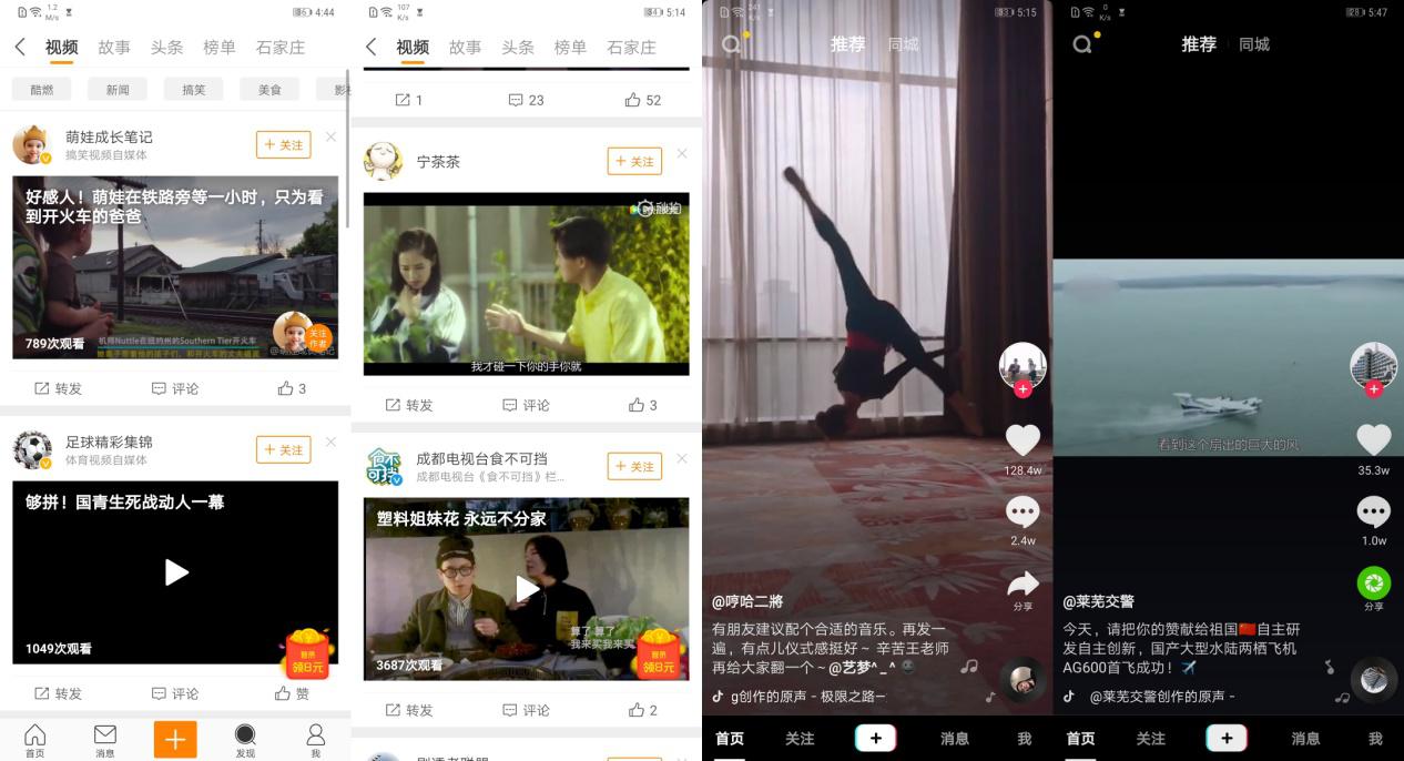 HUAWEI Mate 20 Pro（UD）深度評測：沒有短板的最強安卓機