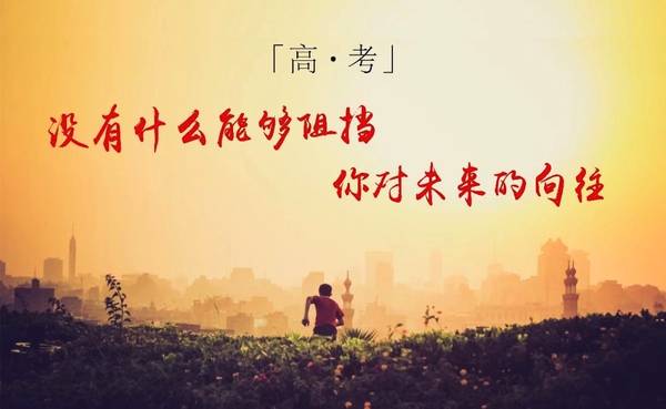 高三了，你该不该补课……