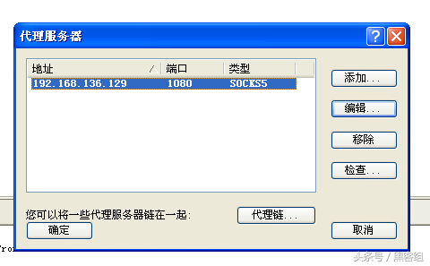 一人有网全村不慌！两种方法突破局域网封锁