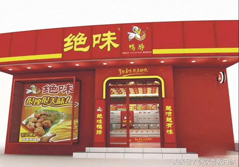 擁有3000+加盟商，這個品牌如何建立9000+門店的龐大加盟體系？