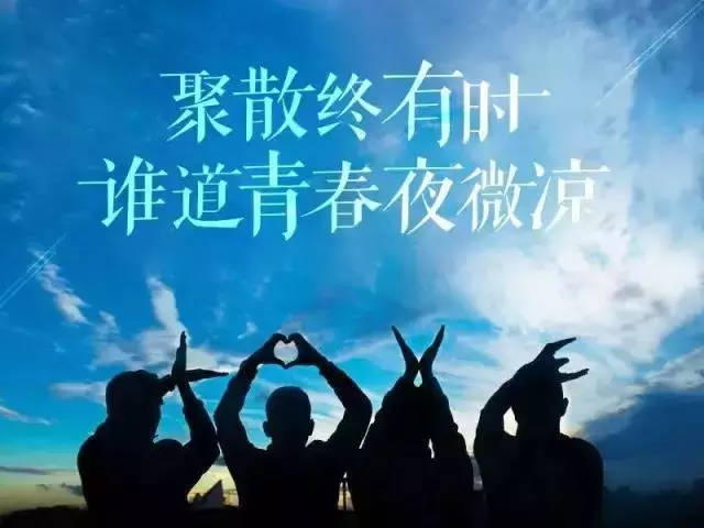 发朋友圈的人生感悟经典语录,句句走心