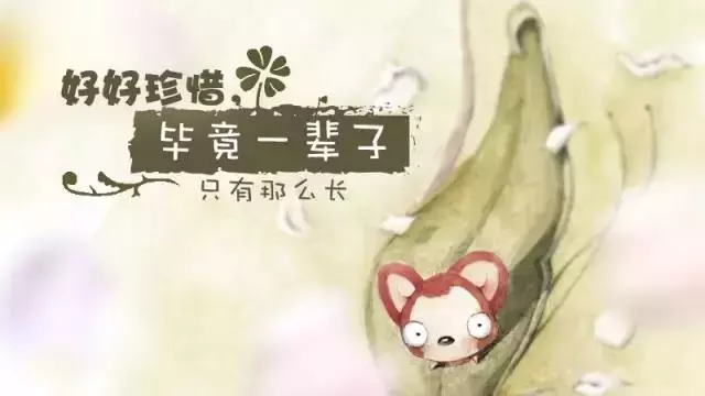 发朋友圈的人生感悟经典语录,句句走心