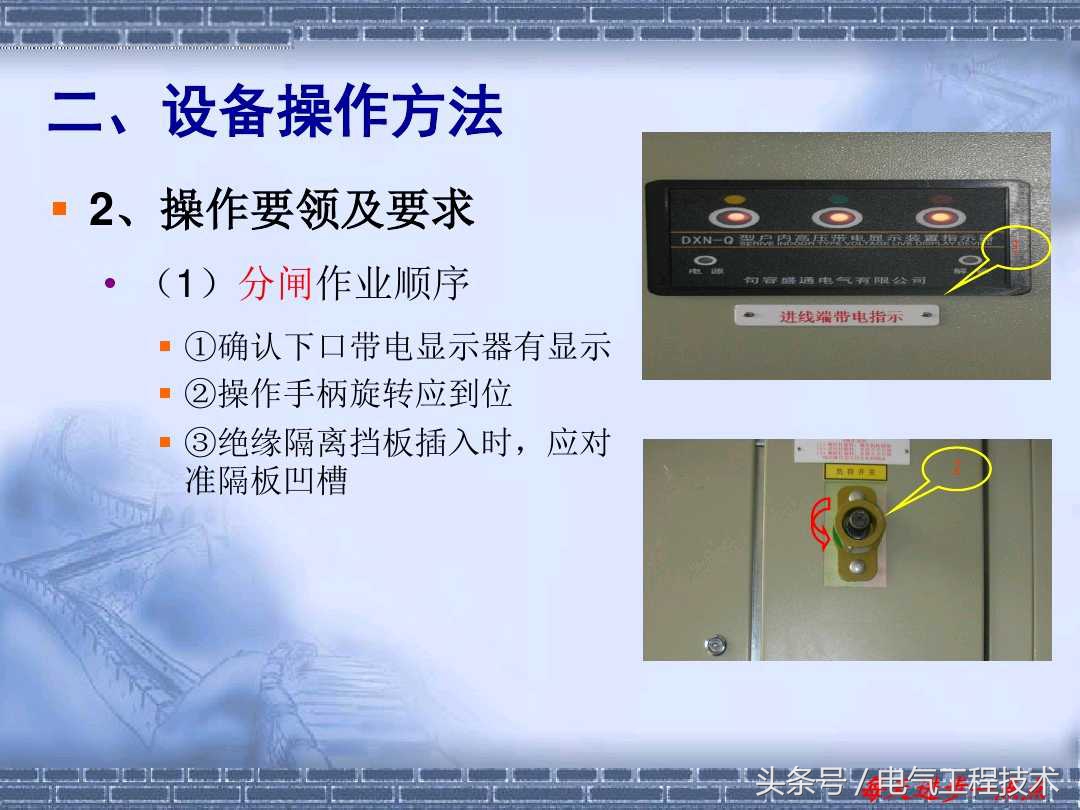 什么是环网柜？什么是箱式变电站？多少老电工都分不清楚，涨知识